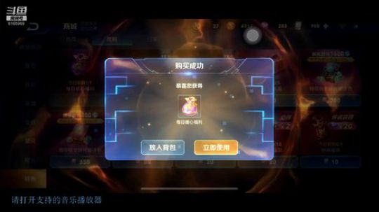 休息也不能忘记小以撒 2019-08-18 20点场