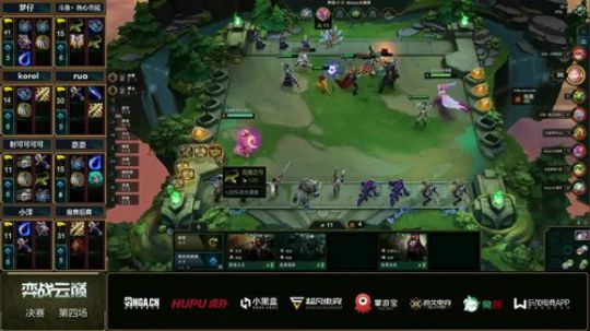 弈战云巅明星主播对抗赛-总决赛-第四局