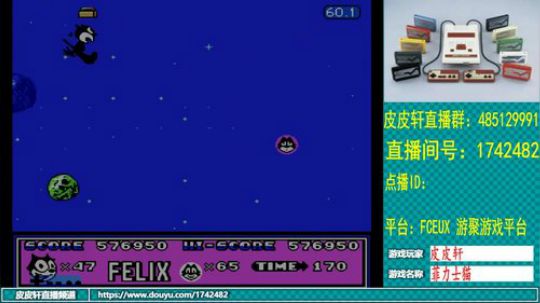 皮皮轩：一起嗨皮吧 2019-08-21 19点场