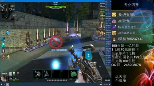 四开神秘求支持 2019-08-20 20点场