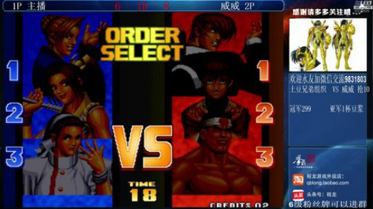 旧欢若梦灬发布了一个斗鱼视频2019-08-22