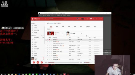年受：四小三怂 2019-08-21 19点场