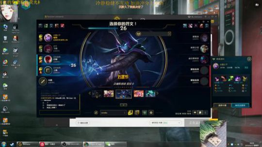 【老葱】今天要上大分！ 2019-08-22 18点场