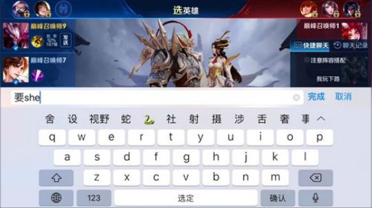 魔猪： 斗鱼最强干将莫邪 2019-08-21 22点场
