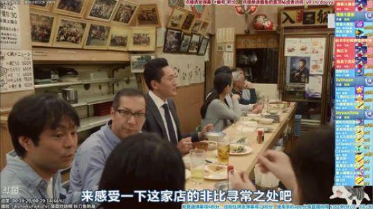 我在斗鱼看懒猫是只喵直播一起看