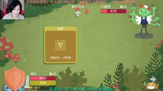 调整状态，等待8月22日的游戏轰炸 2019-08-21 21点场