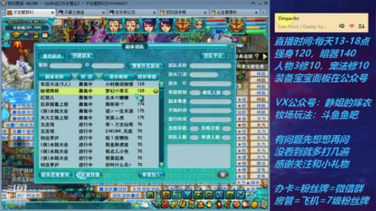 不忘 70从零4女儿第120天 2019-08-22 14点场