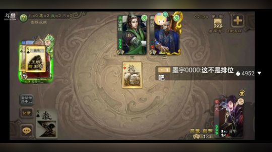 休闲牌局唠唠嗑 2019-08-22 14点场