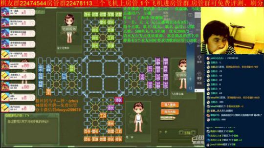 坑货56817发布了一个斗鱼视频2019-08-22
