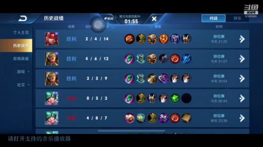 休息也不能忘记小以撒 2019-08-20 21点场