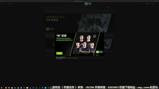 我在斗鱼看主播杰克曼直播战意