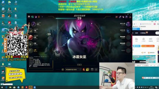 来吃串串发布了一个斗鱼视频2019-08-22