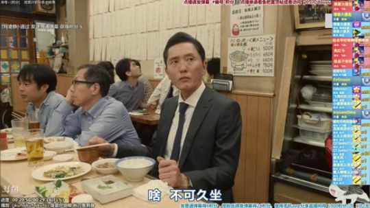 我在斗鱼看懒猫是只喵直播一起看