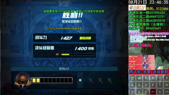 弹药PK 您需要大力金刚指~ 2019-08-21 23点场