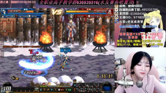 [大枪炮狗]4v4-国服- 2019-08-21 21点场