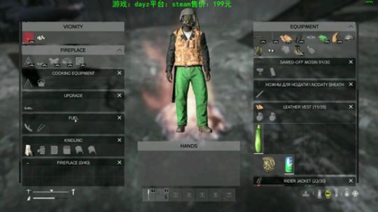 dayz灾变后五十年 2019-08-21 13点场