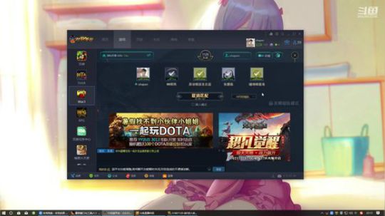 imba木马 面对疾风吧 2019-08-21 21点场