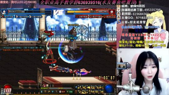[大枪炮狗]4v4-增幅-无敌 2019-08-20 20点场