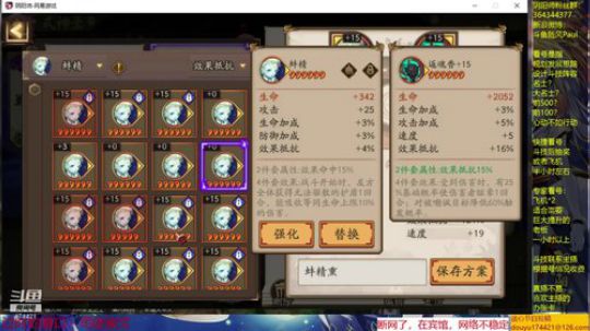 随风：养精蓄锐 2019-08-20 21点场