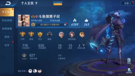 有人说，20星超神很难，我觉得50星超神也很容易