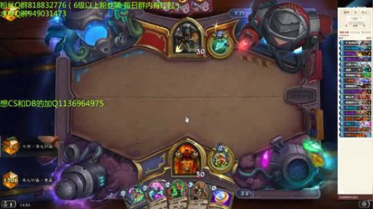 252-防战冲排名 2019-08-22 13点场