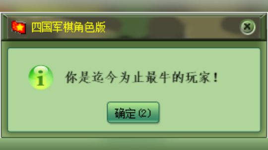 那个朵朵很厉害你知道吗?