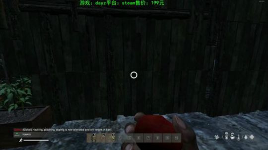 dayz灾变后五十年 2019-08-21 19点场