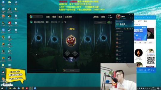 第一男刀：三级不单杀请举报主播！ 2019-08-22 07点场