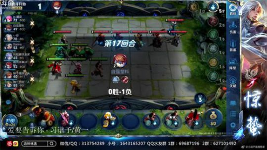 惊蜇：今夜无雪无晴  无悲喜 2019-08-22 00点场