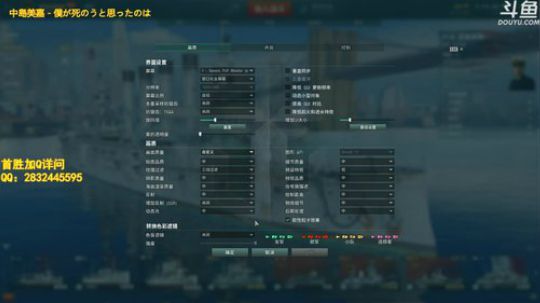 野房魔鲲暴力输出 2019-08-22 07点场