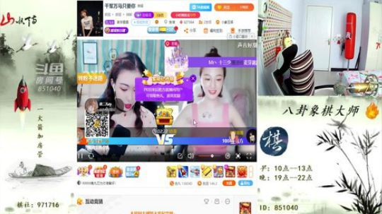巨人13725发布了一个斗鱼视频2019-08-22