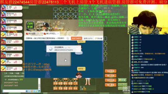 坑货56817发布了一个斗鱼视频2019-08-22