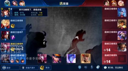 魔猪： 斗鱼最强干将莫邪 2019-08-21 20点场