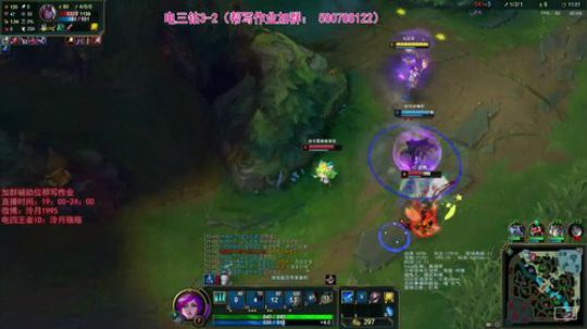 泠月：电四王者高分辅助教学 2019-08-16 23点场