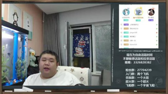 护法惊丶发布了一个斗鱼视频2019-08-22