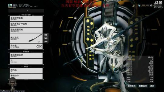 【星际战甲】国服仓鼠 2019-08-21 18点场