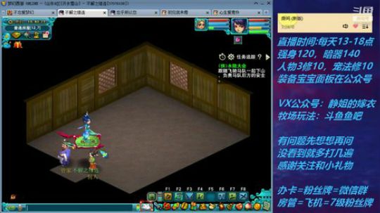 不忘 70从零4女儿第120天 2019-08-22 16点场