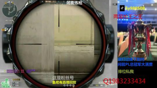 【幻逸】单排意识流打法 2019-08-21 19点场