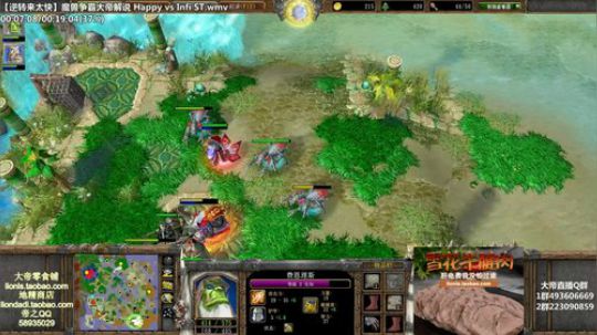 我在斗鱼看大帝LioN直播魔兽争霸