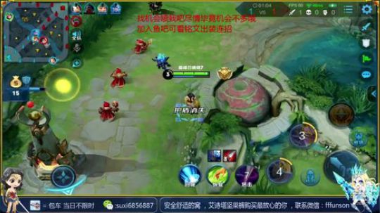 国一雅典娜：能看清右边技能轮盘的都是大神 2019-08-18 22点场