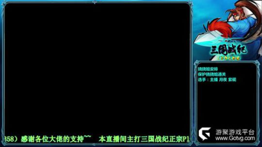 大博：翻车战纪 娱乐主播兼技术主播！ 2019-08-21 14点场