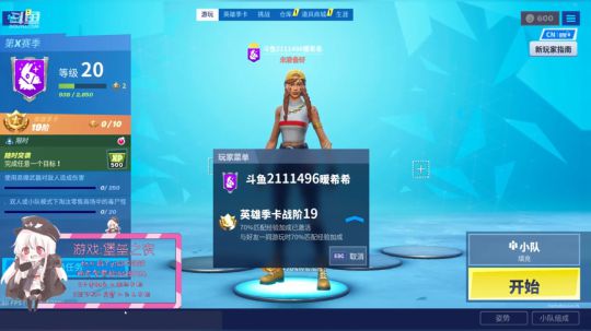 可爱即是正义，希希就是道理！ 2019-08-21 22点场