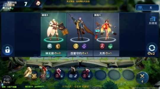 进来学下棋 2019-08-22 19点场