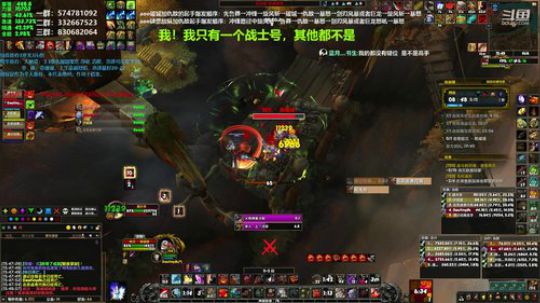 狂暴战顾大爷-我只有一个战士号！ 2019-08-22 15点场