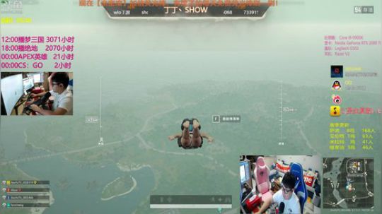 【丁丁】天秀，地秀，雪花秀！ 2019-08-22 00点场