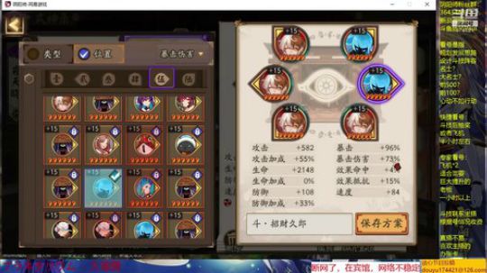 随风：养精蓄锐 2019-08-20 19点场