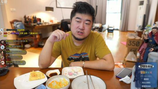 爱喝百事可乐D周星星发布了一个斗鱼视频2019-08-22