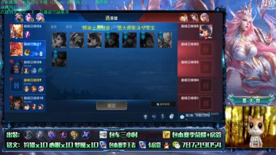 武则天 世界第一武则天 2019-08-22 21点场