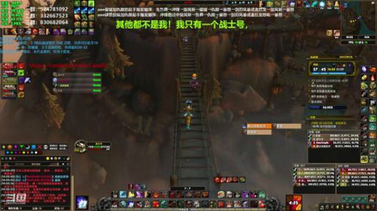 狂暴战顾大爷-我只有一个战士号！ 2019-08-22 13点场