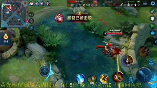 为白立场发布了一个斗鱼视频2019-08-22